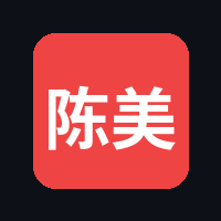 陈美娇
